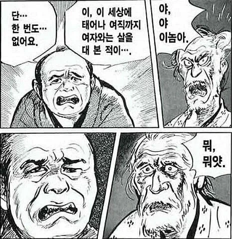 시발 서코에서 과자_1.webp