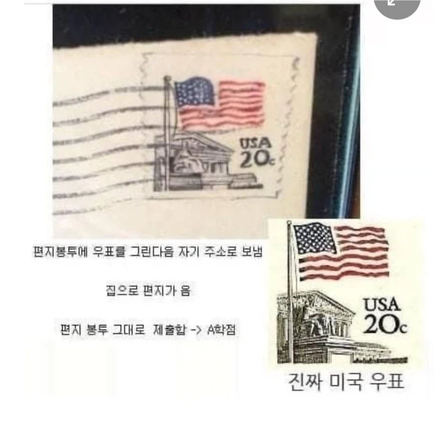 A학점 받은 미술과제.jpg_1.webp