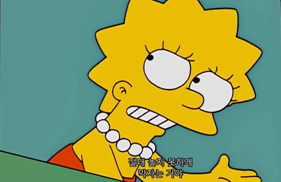 심슨)???: