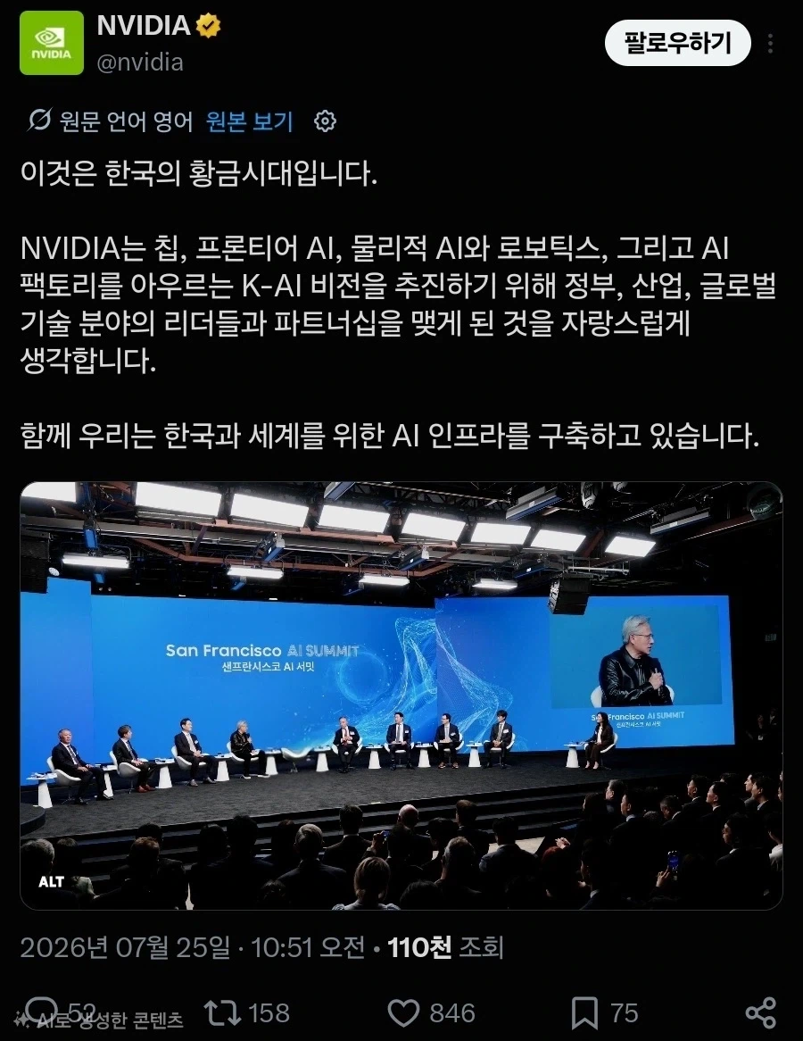 황회장 한국 ㅎㅃ 시작_1.webp