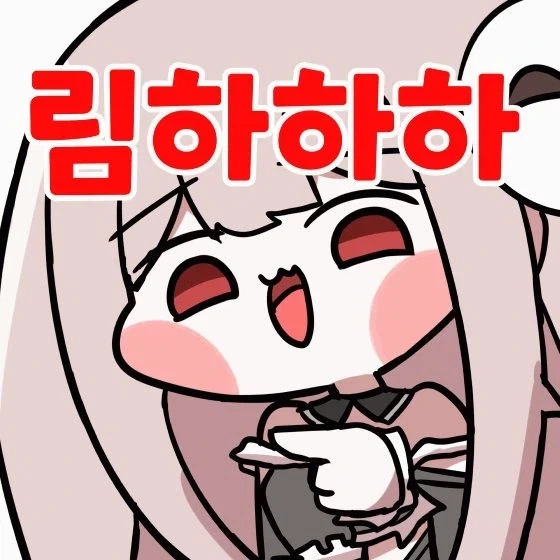 트릭컬) 최고의 코미디언_2.webp