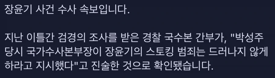 장윤기
