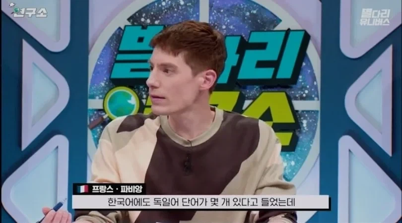 한국에서 의외로 많이 쓰이는 독일어_1.webp