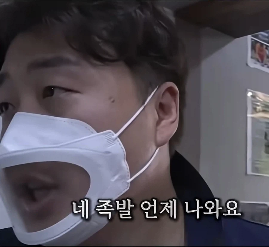 족발이 늦게나온 이유_1.webp