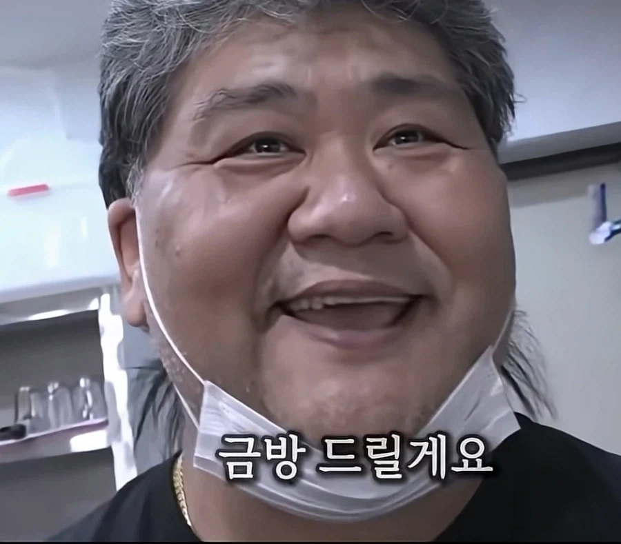 족발이 늦게나온 이유_2.webp