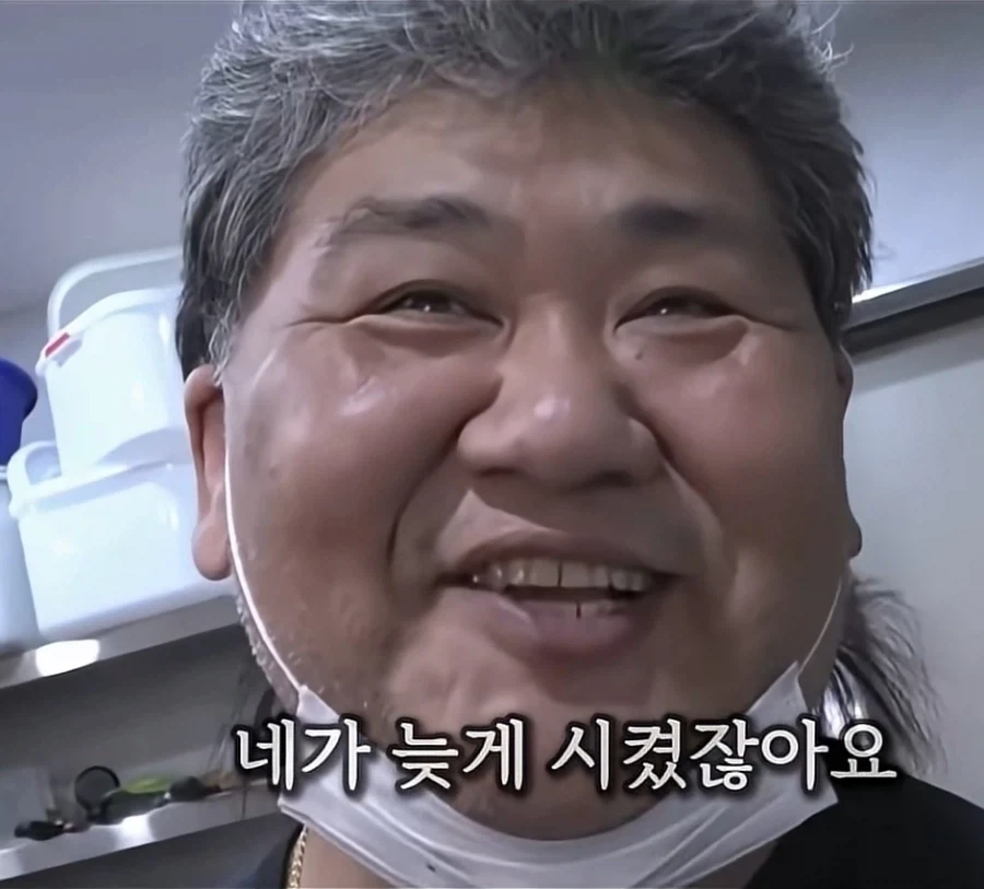 족발이 늦게나온 이유_5.webp