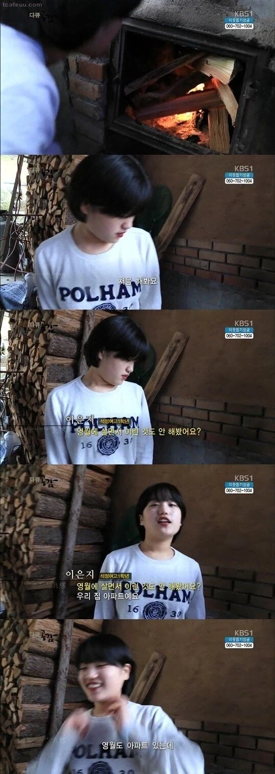 서울촌놈 레전드 jpg_2.webp