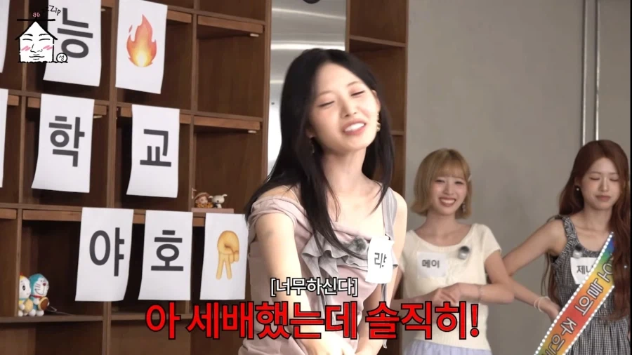 ㅅㅂ로 대선배를 협박하는 리센느_5.webp