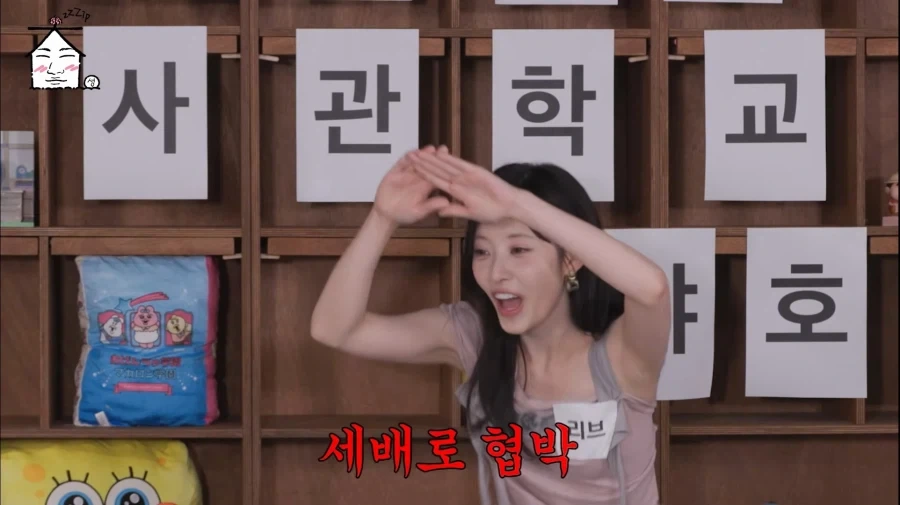 ㅅㅂ로 대선배를 협박하는 리센느_8.webp
