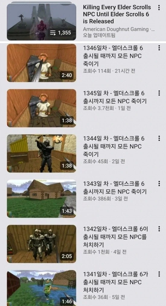 토드 하워드 가 빚어낸 악마_1.webp