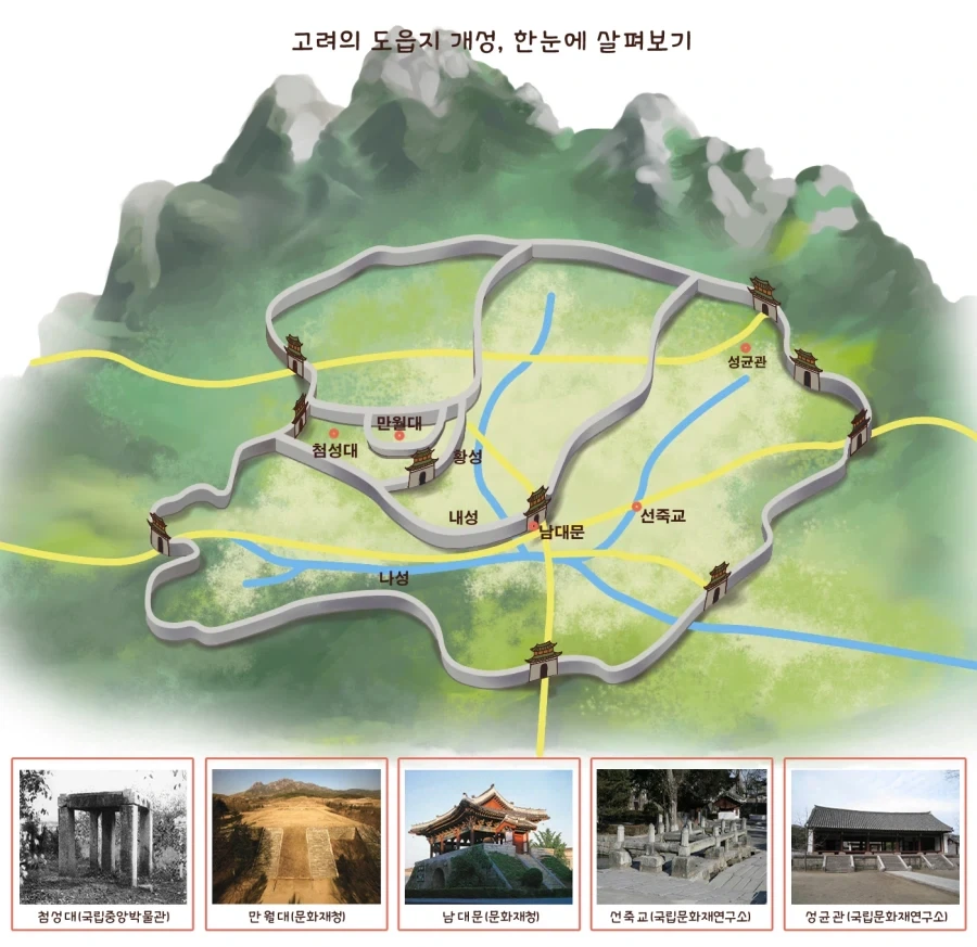 선죽교 위치 특.jpg_1.webp
