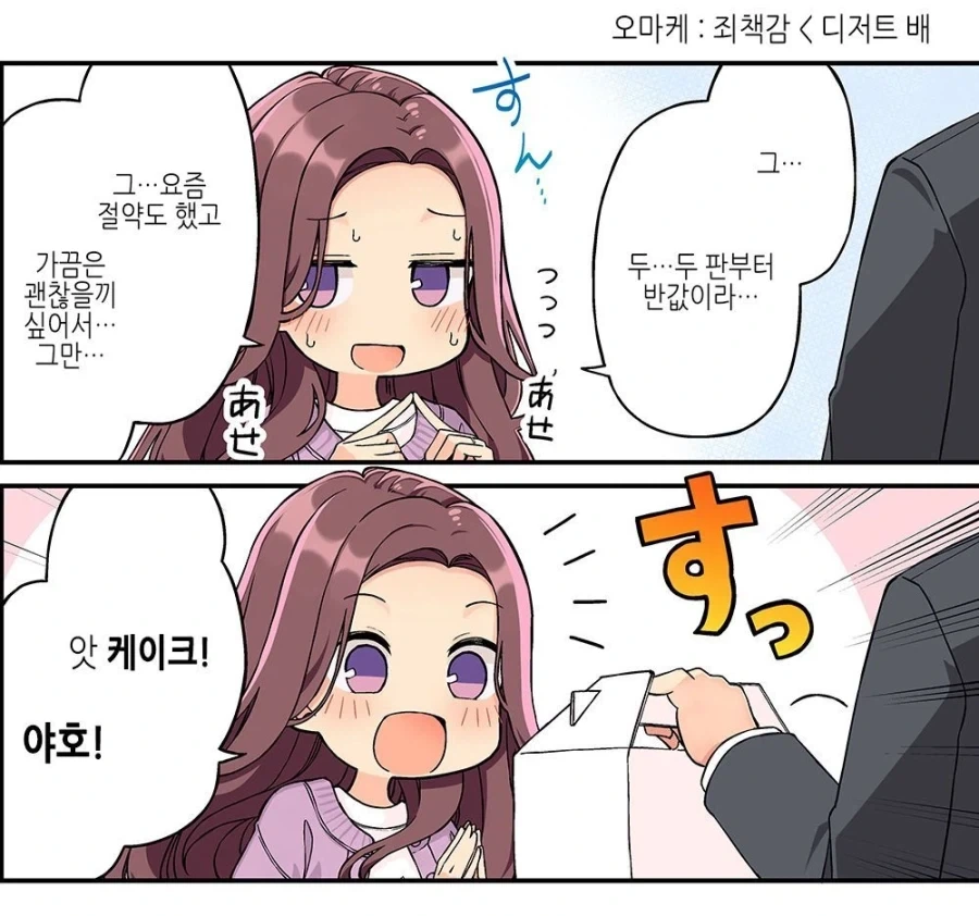 출장갔다가 일찍 돌아온 남편이 본 아내의 모습.JPG_2.webp