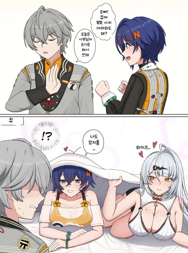 젠레스)