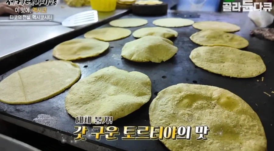 타코 하나만으로 미슐랭 1스타 받은 멕시코의 노점상_4.webp