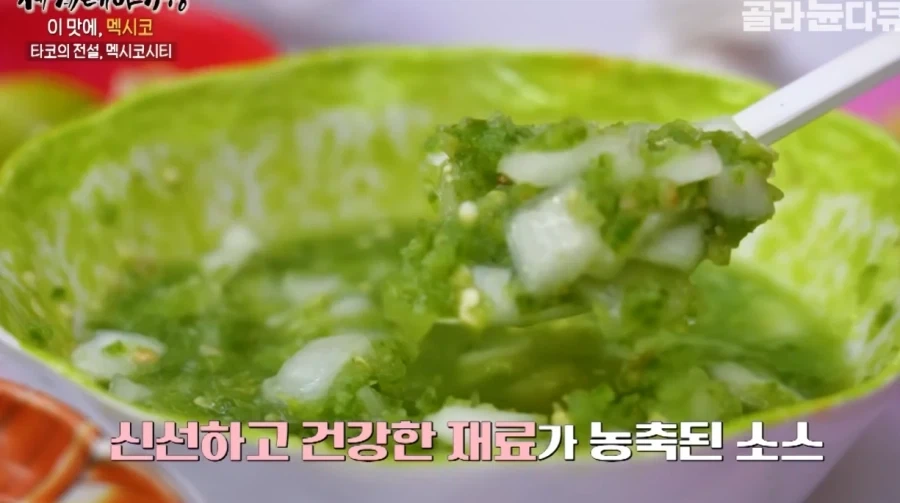 타코 하나만으로 미슐랭 1스타 받은 멕시코의 노점상_10.webp