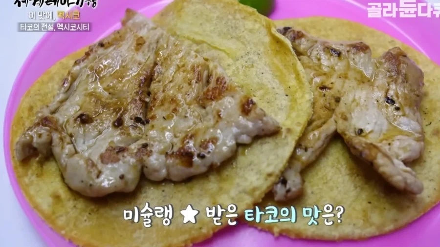 타코 하나만으로 미슐랭 1스타 받은 멕시코의 노점상_11.webp