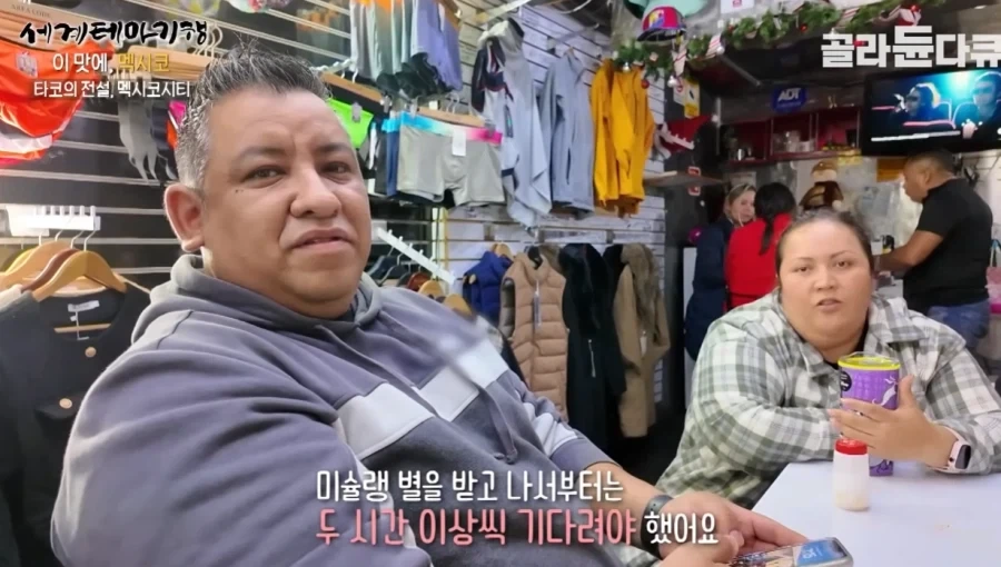 타코 하나만으로 미슐랭 1스타 받은 멕시코의 노점상_15.webp