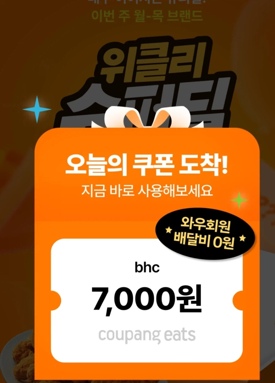 주식이 시원하고 꼴아박고 있는 와중에 ㄷㄷㄷ_1.webp