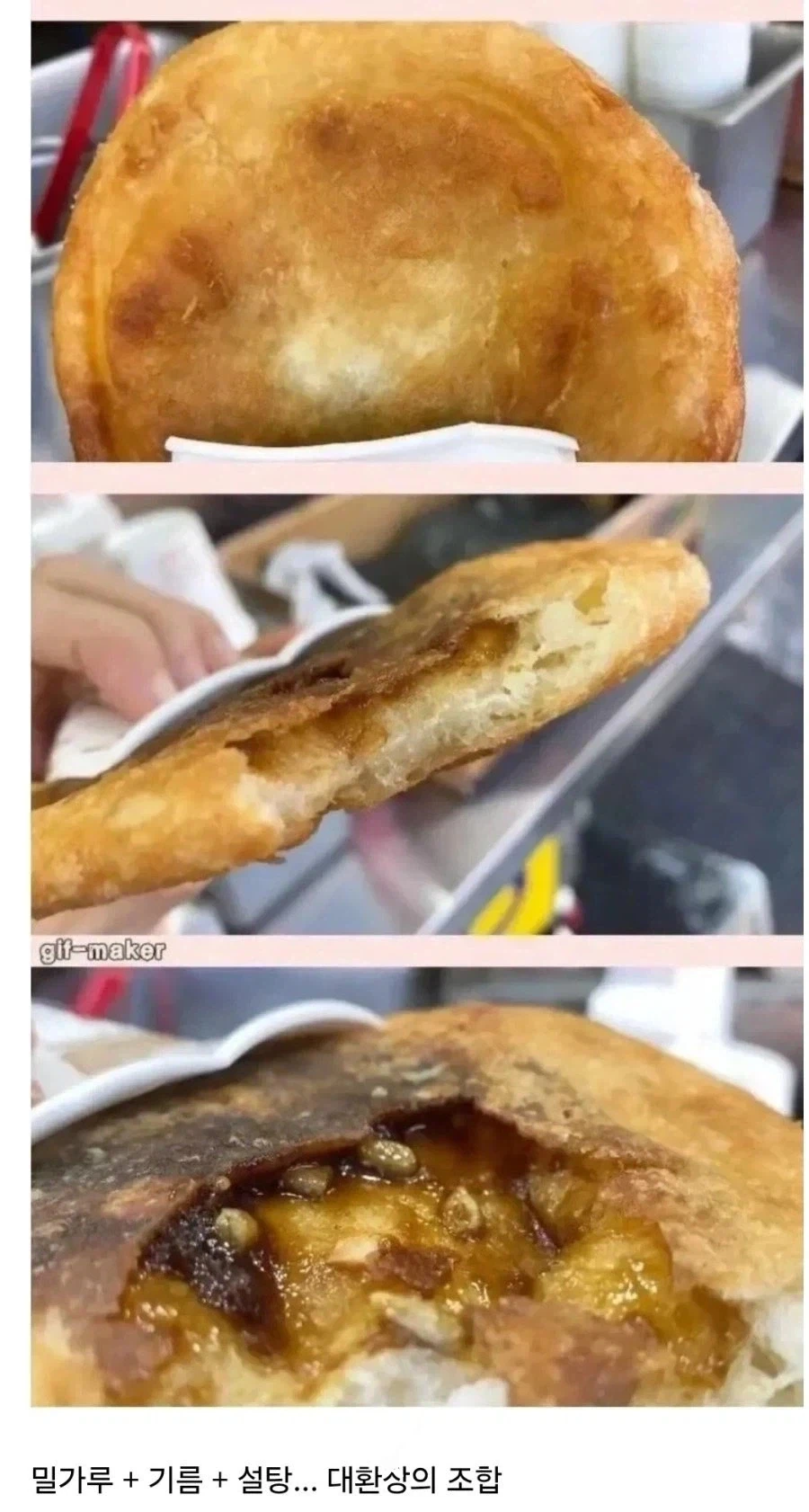 몸에 진짜 좋은 한국 간식.jpg_1.webp