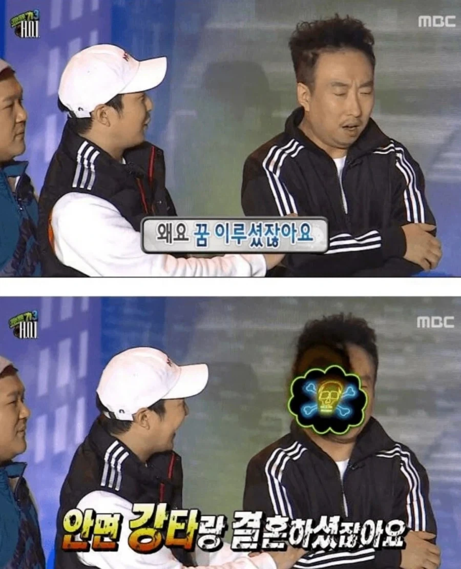 강타랑 결혼하겠다고 공부 열심히한 아내_2.webp