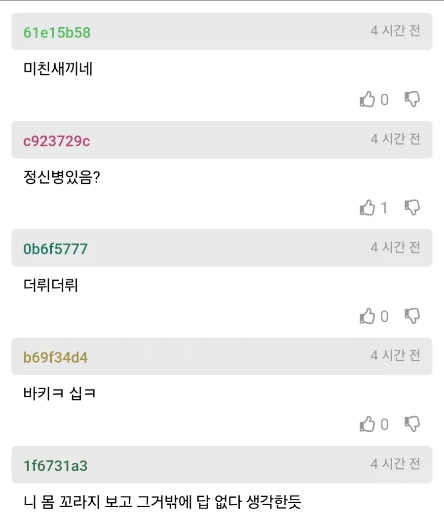헬스장에서 상담받고 빡친 청년.jpg_2.webp
