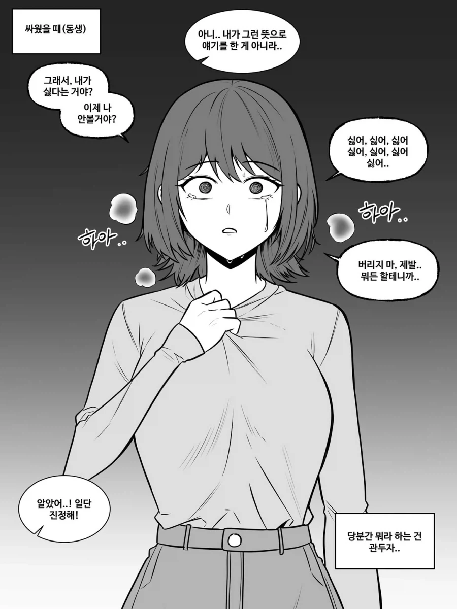 쌍둥이 자매_5.webp
