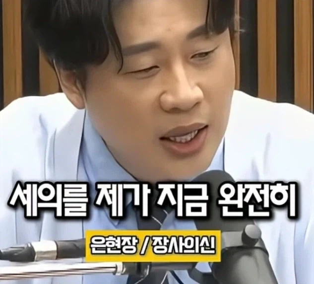 돈만고 시간많은 사람 건들면 안돼는 이유_1.webp