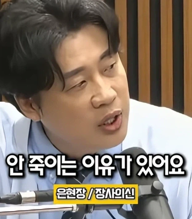 돈만고 시간많은 사람 건들면 안돼는 이유_2.webp