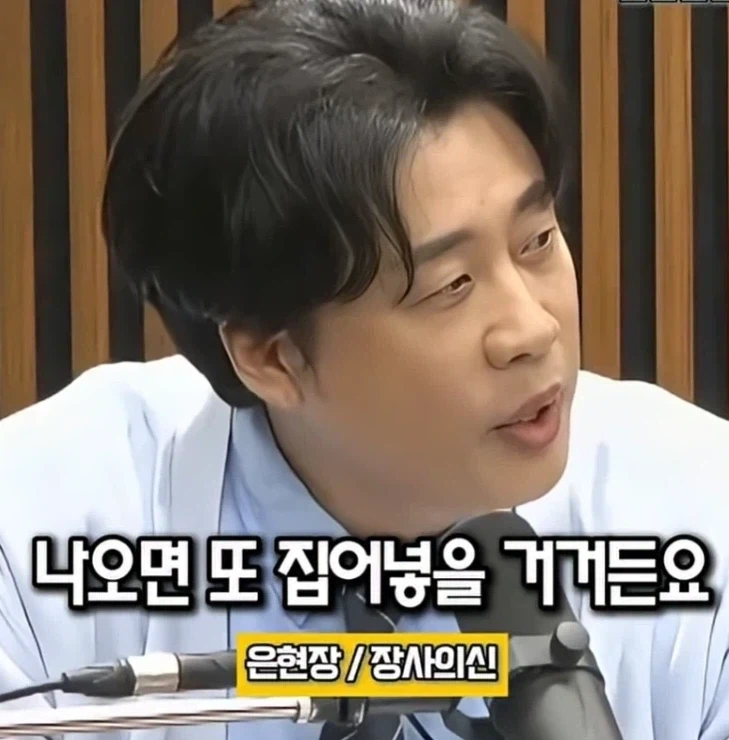 돈만고 시간많은 사람 건들면 안돼는 이유_3.webp