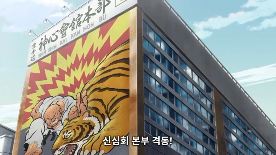 바키 작중 생각해보니까 졸라 졸렬한놈들_1.webp