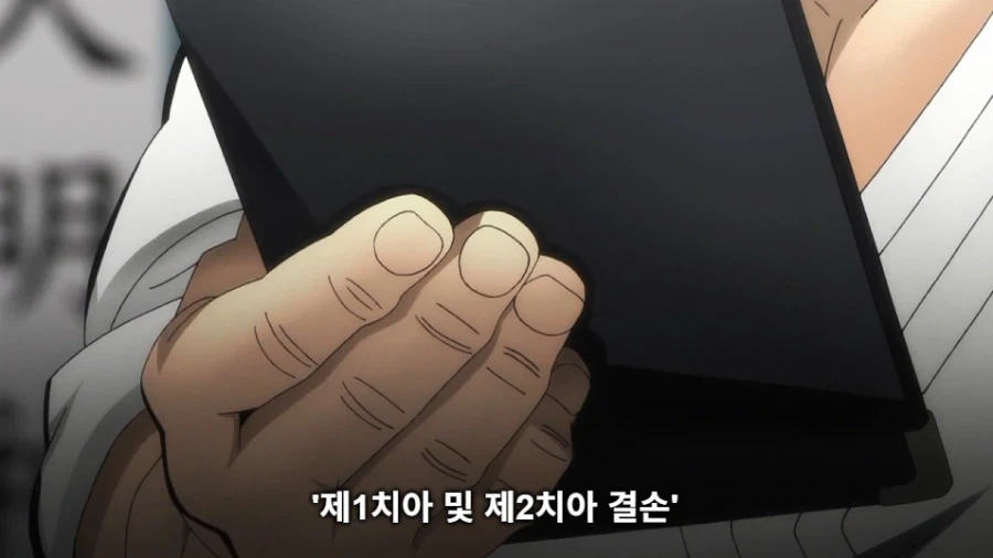 바키 작중 생각해보니까 졸라 졸렬한놈들_5.webp