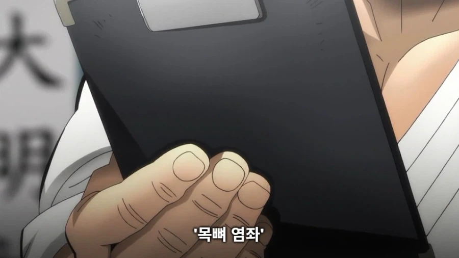 바키 작중 생각해보니까 졸라 졸렬한놈들_6.webp