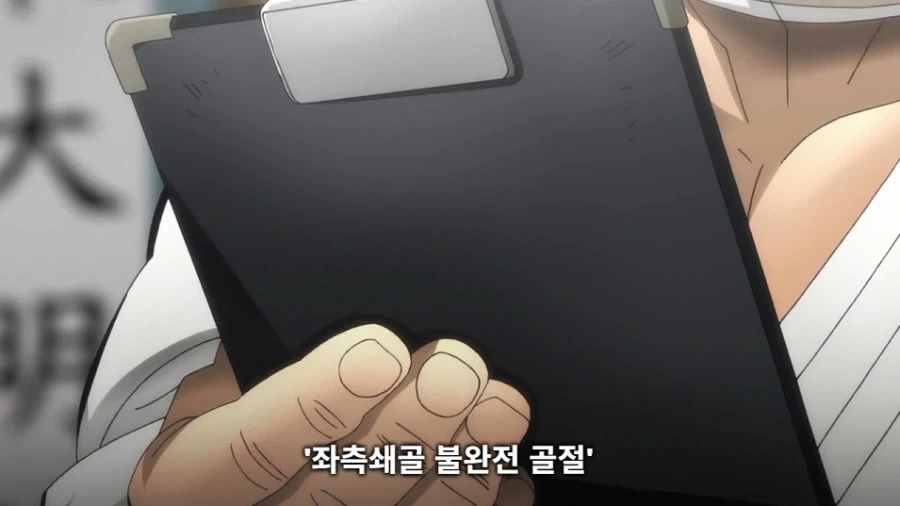 바키 작중 생각해보니까 졸라 졸렬한놈들_7.webp