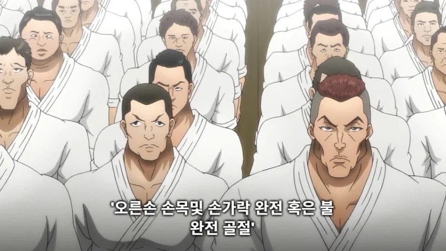바키 작중 생각해보니까 졸라 졸렬한놈들_9.webp