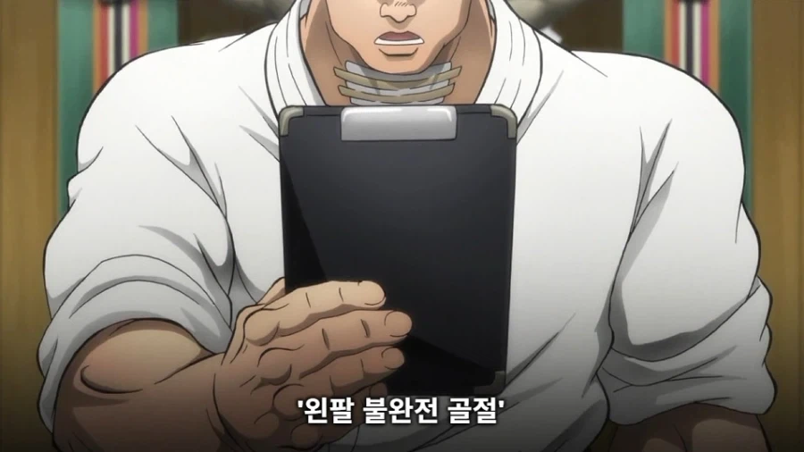 바키 작중 생각해보니까 졸라 졸렬한놈들_10.webp