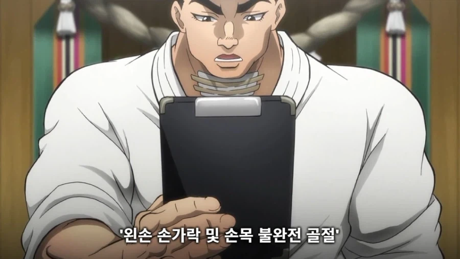 바키 작중 생각해보니까 졸라 졸렬한놈들_11.webp