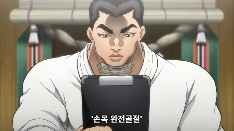 바키 작중 생각해보니까 졸라 졸렬한놈들_12.webp