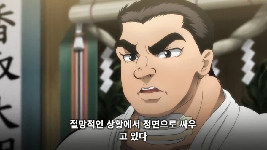 바키 작중 생각해보니까 졸라 졸렬한놈들_20.webp
