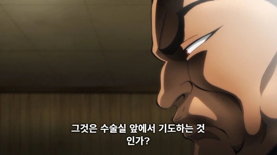 바키 작중 생각해보니까 졸라 졸렬한놈들_22.webp