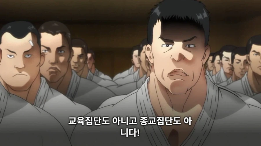 바키 작중 생각해보니까 졸라 졸렬한놈들_24.webp