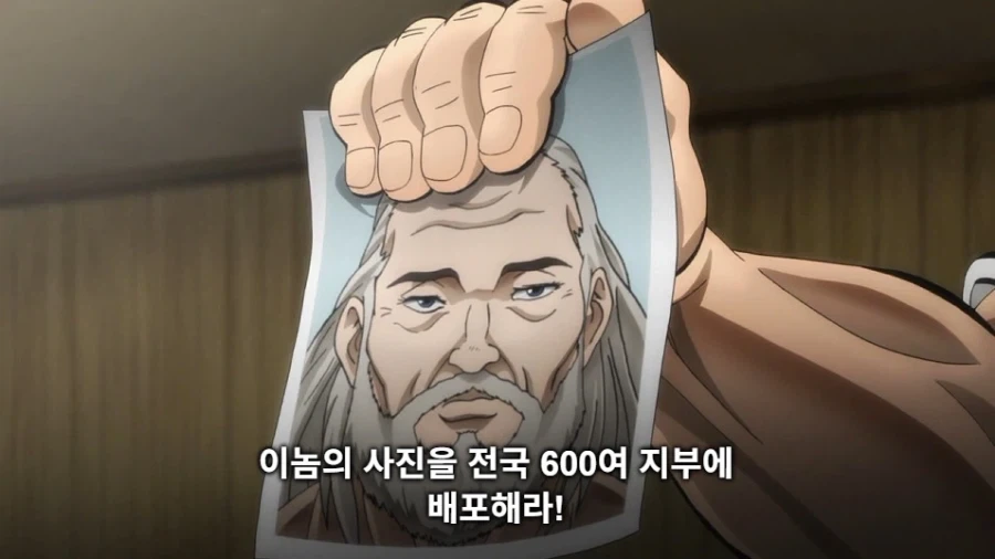 바키 작중 생각해보니까 졸라 졸렬한놈들_28.webp