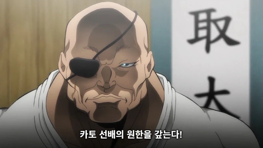 바키 작중 생각해보니까 졸라 졸렬한놈들_31.webp