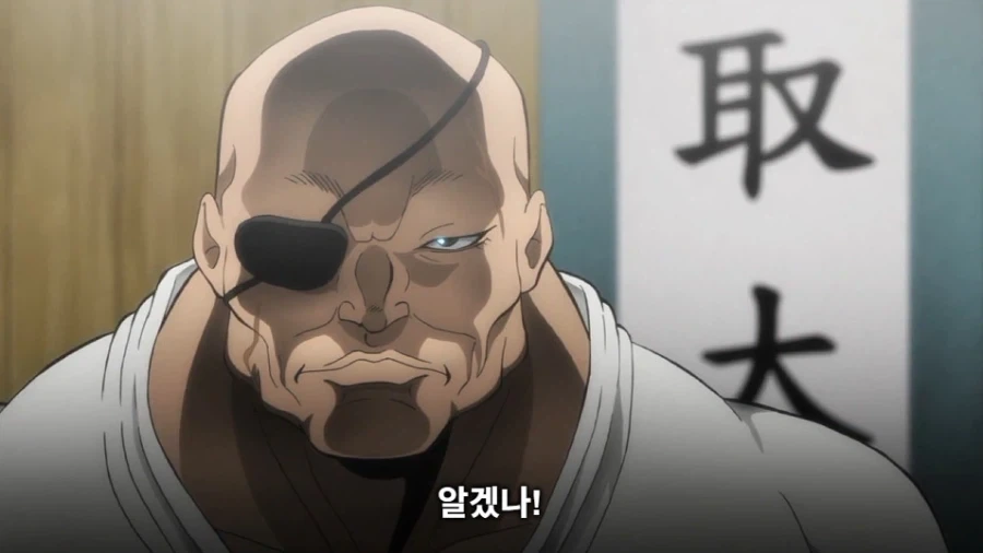 바키 작중 생각해보니까 졸라 졸렬한놈들_32.webp