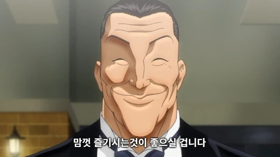 바키 작중 생각해보니까 졸라 졸렬한놈들_36.webp