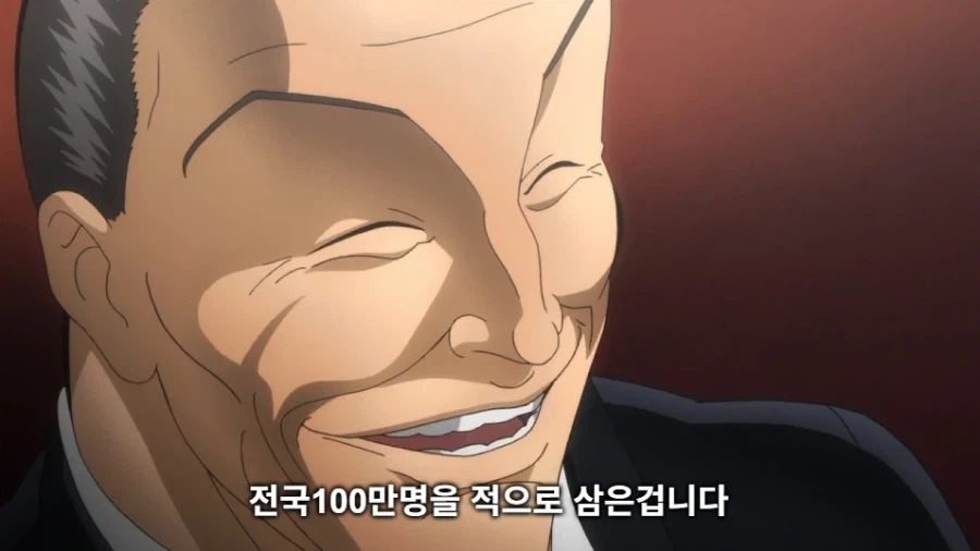 바키 작중 생각해보니까 졸라 졸렬한놈들_44.webp