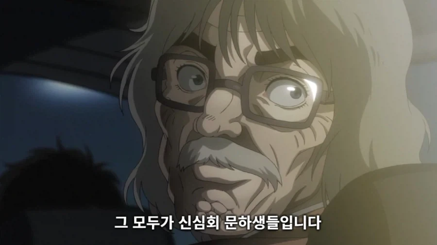 바키 작중 생각해보니까 졸라 졸렬한놈들_70.webp