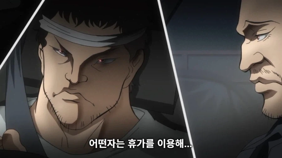 바키 작중 생각해보니까 졸라 졸렬한놈들_72.webp
