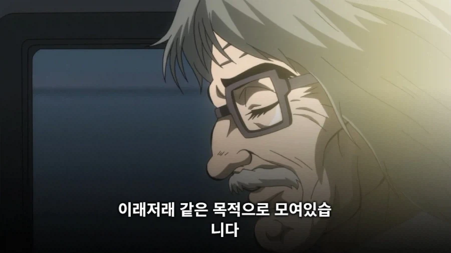 바키 작중 생각해보니까 졸라 졸렬한놈들_73.webp