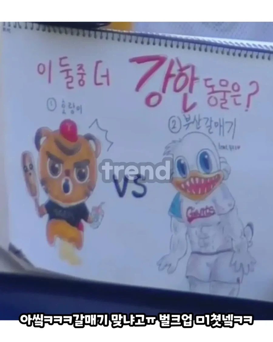이 중 더 강한 동물은?_1.webp