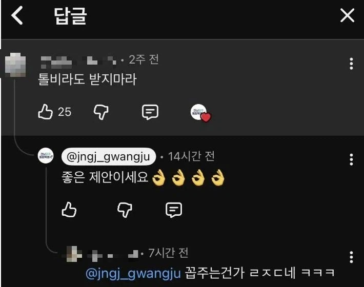 직원 잘 써야 하는 이유_2.webp